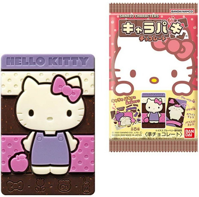반다이 헬로키티 초코렛 10개 세트 산리오 캐릭터초코렛