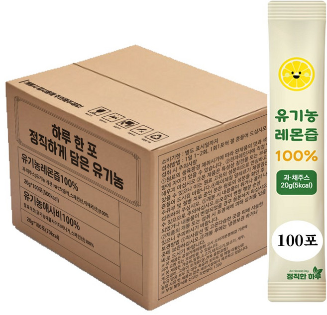 정직한하루 100% 착즙 유기농 레몬즙, 20g, 100개