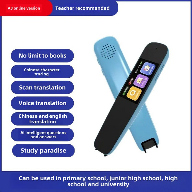 범용 다기능 스마트 학생용 오프라인 영어 번역 사전 스캐닝, 13 A3 블루 1.97 인치 온라인 판 [무제한 도서