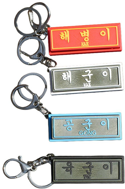 군대명찰 클리커 군인 명찰 패치 이름표 군돌이 육군 해군 공군 해병대 키캡 곰신 군인용품 진급선물, 271