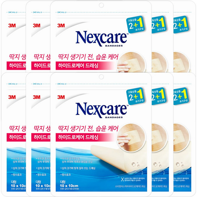3M 넥스케어 하이드로케어 드레싱 프리컷 방수밴드 대형 3매X10팩 상처 습윤밴드, 10개