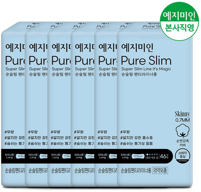 예지미인 순슬림 팬티라이너, 롱, 46개입, 6개