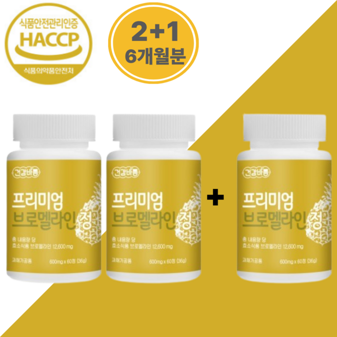 건강바름 브로멜라인 퀘르세틴 파파인 효소, 3개, 60정