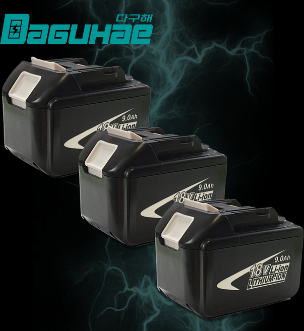 DAGUHAE 호환 마끼다 배터리 18V 보호회로 BMS 탑재 KC인증 국내당일 발송 A/S보증 BL1890 18V 9.0Ah 9000mAh, 3개