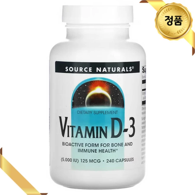 소스내츄럴스 비타민 D-3 5000 IU 캡슐, 1개, 240정 - 쿠팡