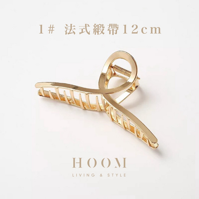 禾慕 法式緞帶髮夾 12cm