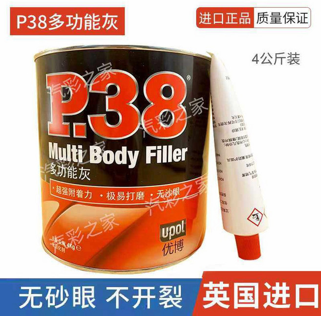 빠데 차량 퍼티 빠다 복원 범퍼 수리 자동차 보수용 DQ DS 판금, 1개