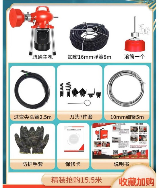 電動管道疏通機 110V家用下水道馬桶清潔工具