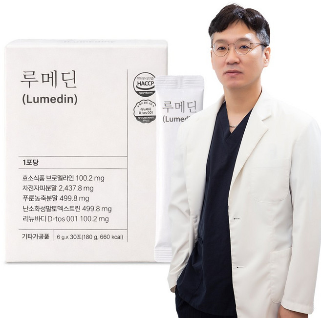 루메딘 파인애플효소 브로멜라인 차전자피 단백질분해 HACCP 특허원료 데일리 루틴, 2박스, 30회분
