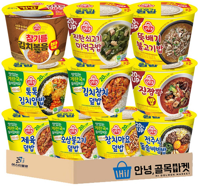 오뚜기 컵밥 10종 뚝배기 불고기 참기름 김치볶음밥 김치참치 미역국밥 진짬뽕밥 김치알밥 제육덮밥 오삼불고기 참치마요 돌솥비빔밥, 1개