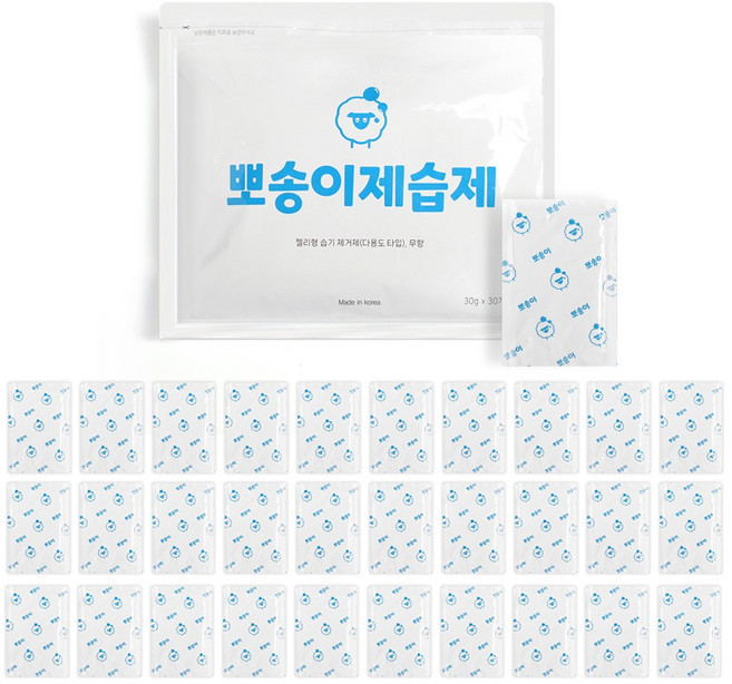 습기제거 제습제 대용량 30g 30개 옷장 신발장 서랍장 장마철 곰팡이 방지 흡습제