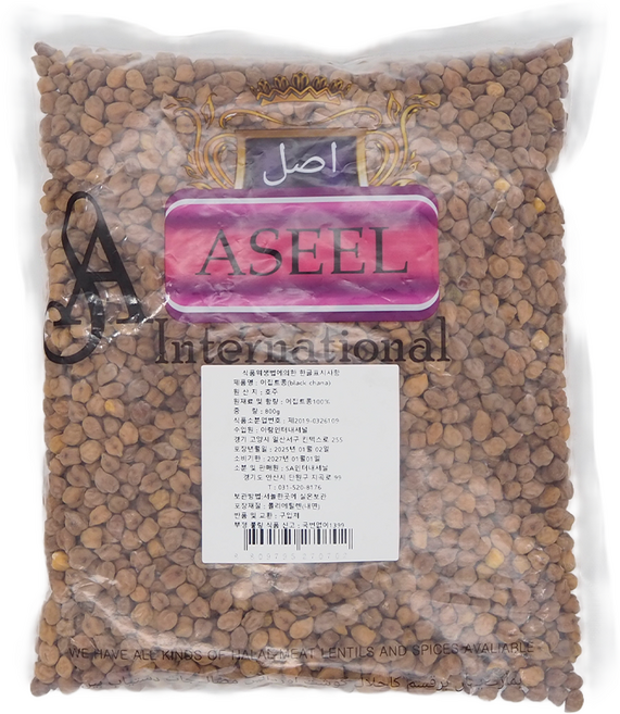 Kala Chana (Black Chickpeas) (Choley) Black Chana 800g 블랙 차나 이집트콩, 2개
