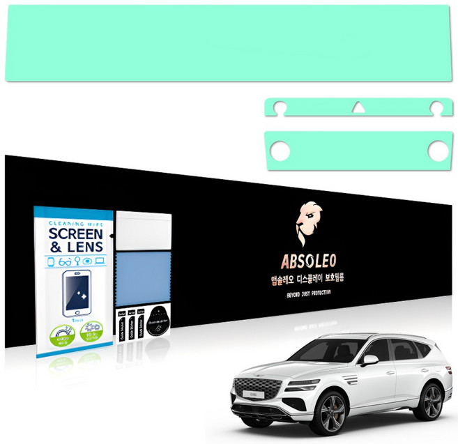 앱솔레오 차량 네비게이션 액정 보호필름 저반사 먼지방지, 1세트, GV80 페이스리프트 (초고투명)