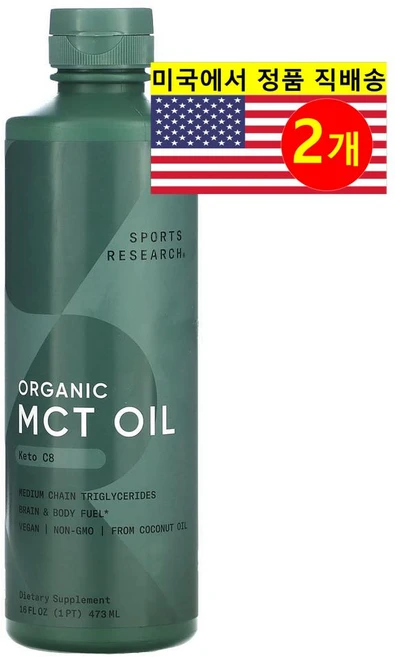 스포츠리서치 유기농 MCT 오일 473ml(16fl oz) x 2, 2개, 473ml - 쿠팡