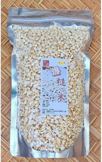 沖泡穀粉小舖 無調味爆糙米 無油鹽糖添加 夾鏈袋真空包裝 爆米香 玄米 寶寶副食品, 1個, 150g
