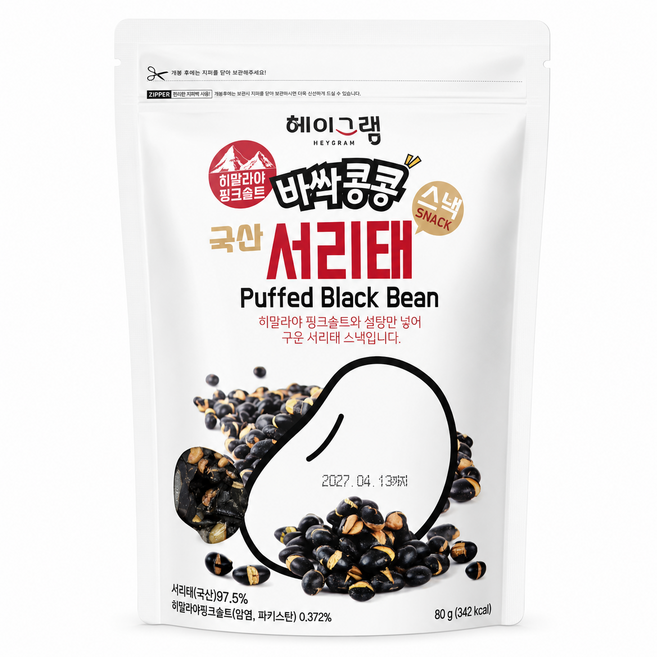 굿픽샵 코스트코 헤이그램 바싹콩콩 국산 서리태 스낵 히말라야 핑크솔트 고단백 간식 80g+유럽수입사탕증정, 3개, 650g