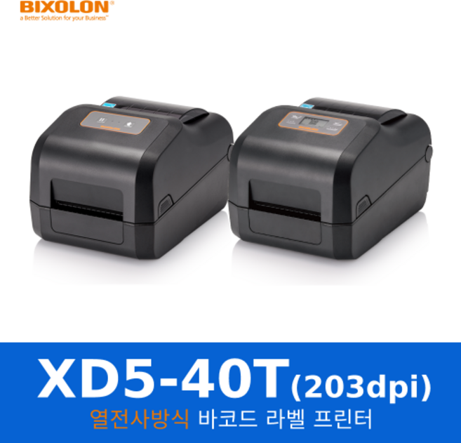 쿠팡 빅솔론 BIXOLON XD5-40T (열전사방식 203dpi)소형 바코드 라벨프린터, 1개