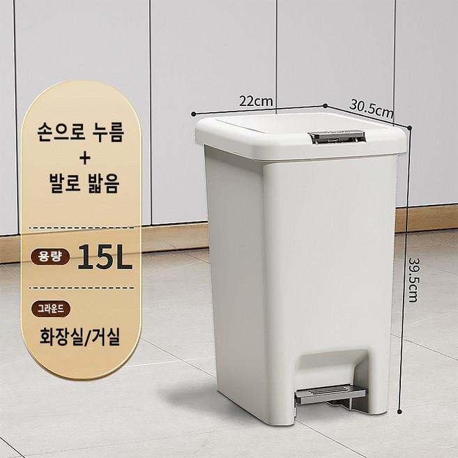 손과 발로 여는 페달 휴지통 이중 열림 방식, 그레이