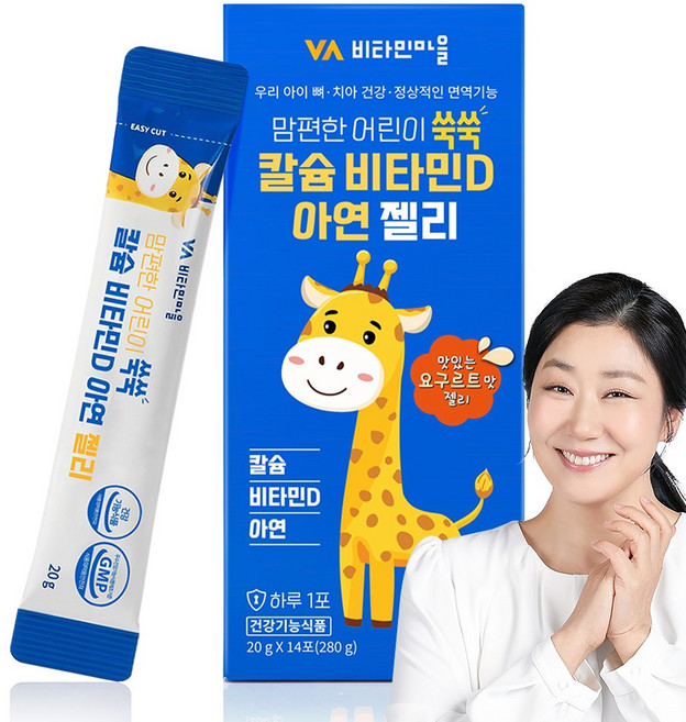 비타민마을 맘편한 어린이 쑥쑥 칼슘 비타민D 아연 젤리 14p, 280g, 1개