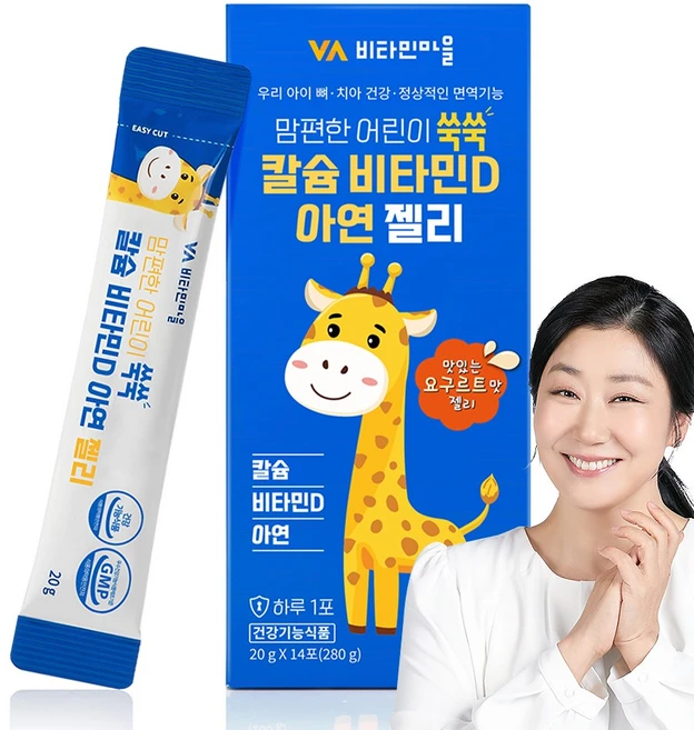 비타민마을 맘편한 어린이 쑥쑥 칼슘 비타민D 아연 젤리 14p, 280g, 1개 - 쿠팡