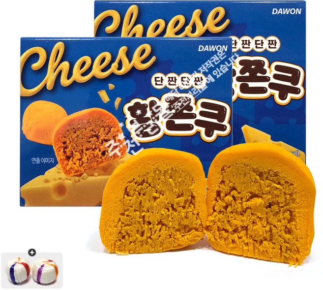 황쫀쿠 황치즈 쫀득쿠키(50g) x 2개+자색옥춘사탕 1개, 1세트, 100g