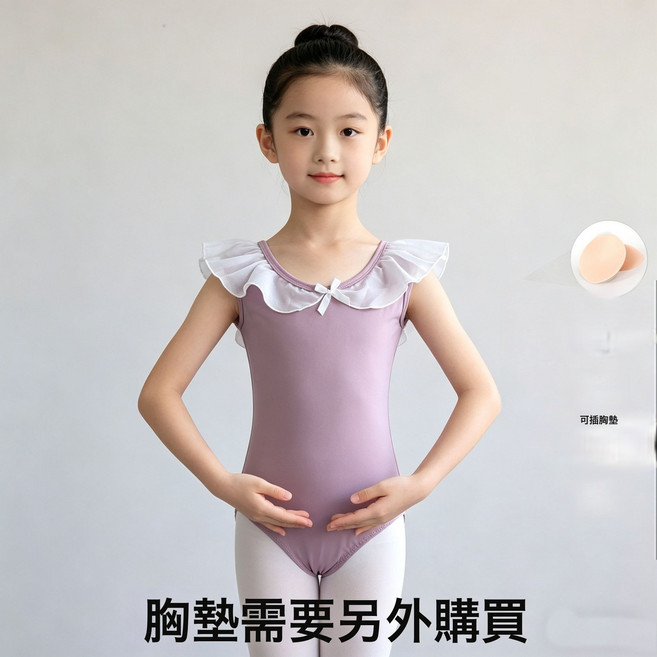 DIU 兒童舞蹈服女童夏季舞蹈形體服公主練功服幼兒芭蕾演出裙體操服