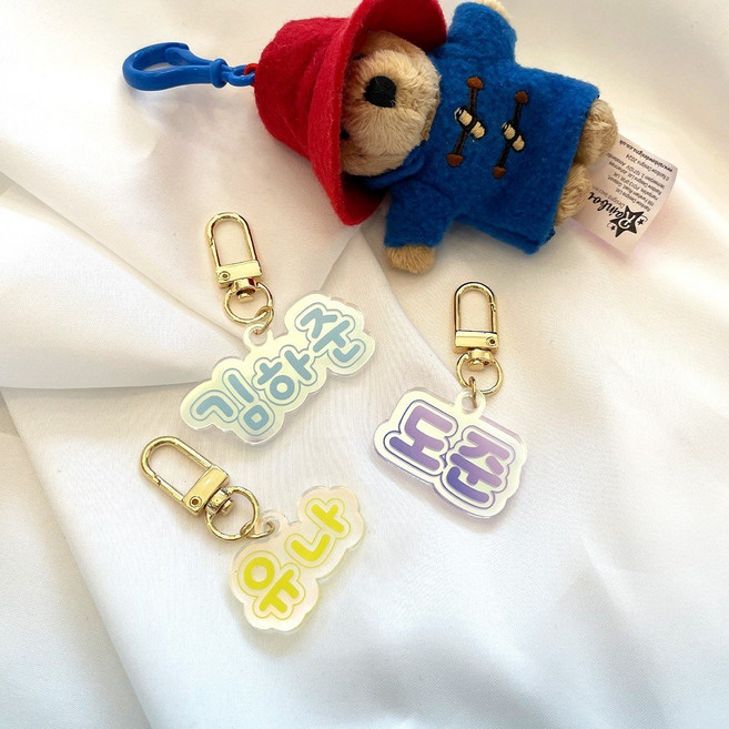 오로라 하프미러 어린이 네임택 어린이집 이니셜 명찰 이름표 키링