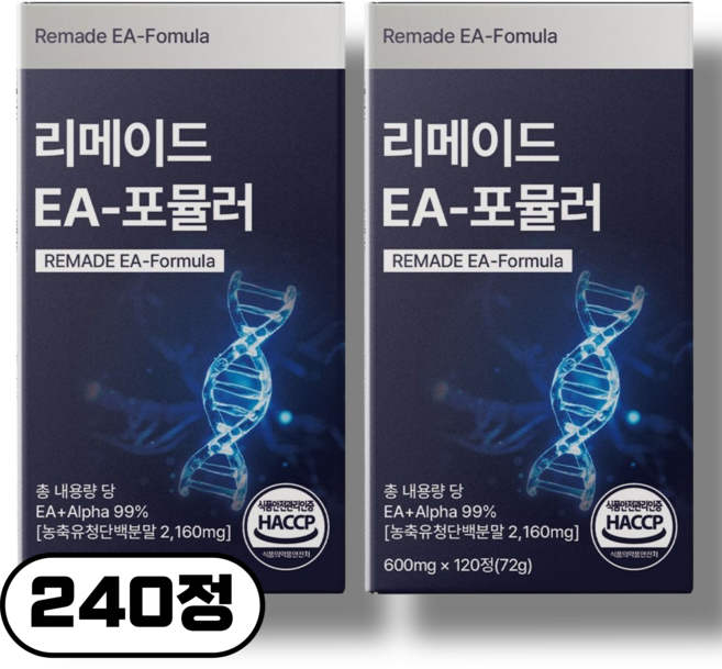 8위 - [정품] 리메이드 EA 포뮬러 허리 리노이드 ea 포뮬라 고함량 1200mg 알파 효능구매1위 허리효과 근육