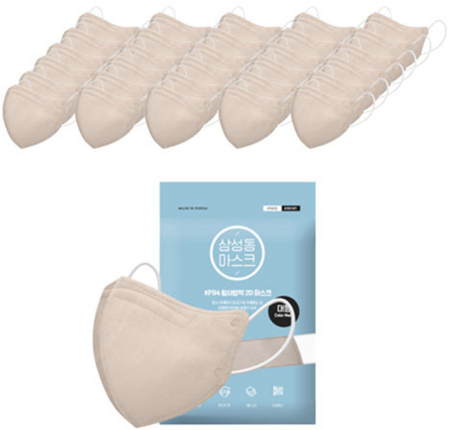 (삼성동마스크) KF94 황사방역 2D마스크 대형 50매, 베이지
