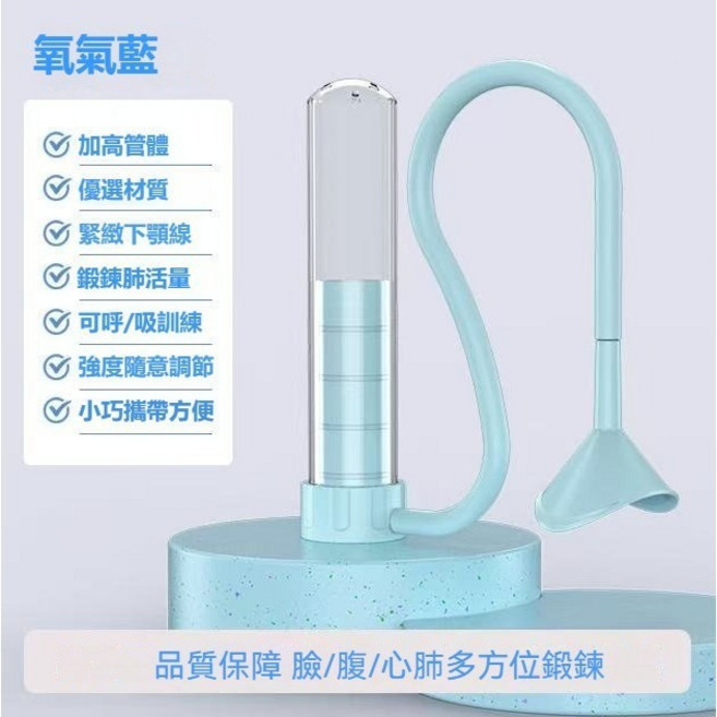可調節式呼吸啞鈴 智慧計數器 7重阻力調節 腹式呼吸訓練, 1個, 【100g砝碼】雙氣嘴-可拆清洗-藍色,【呼吸啞鈴-腹肌馬甲線-臉部提拉】