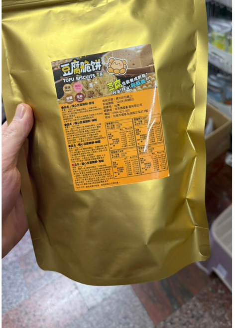 樸心 豆腐脆餅 鬼椒風味 150g, 1個