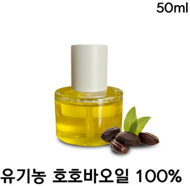 "바디케어 베스트" RETURNITY JOJOBA OIL 100% 1개입 피부보습 마사지오일 바디오일 베이비오일 각질케어 립오일 헤어에센스, 1개, 50ml