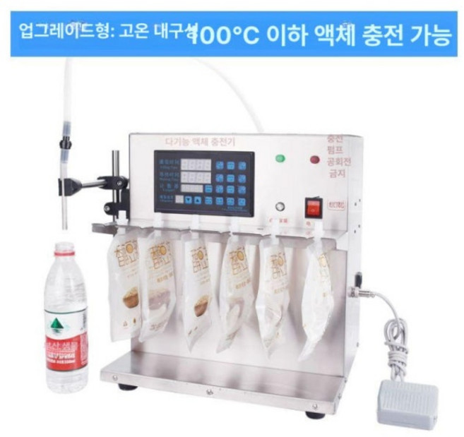 8위 - 스파우트 액체 한약 밀봉 기계 자동 포장기 표준, 표준+핸드헬드 캡핑 기계