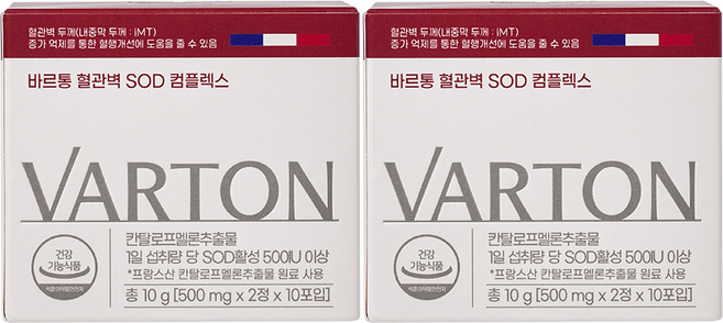 바르통 혈관벽 SOD 컴플렉스, 2박스, 10회분