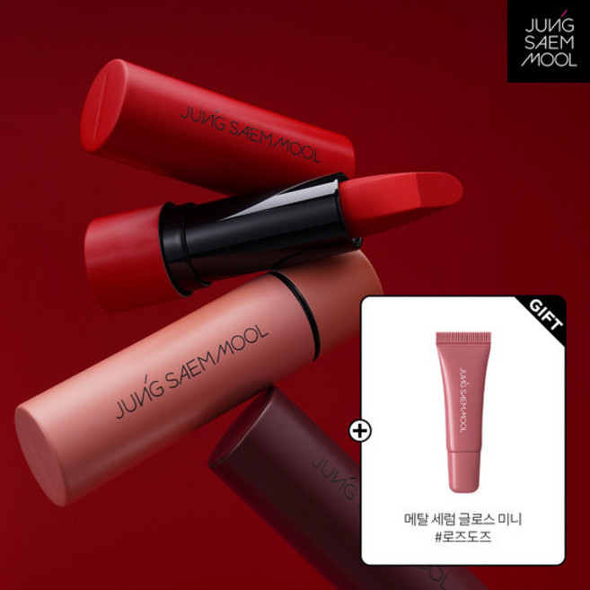 [6] 정샘물 뉴클래식 매트 립스틱(+ GIFT), 저스트 레드