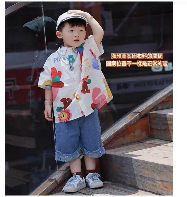 BabyBear 男童夏季印花短袖襯衫 兒童翻領渡假風花襯衫