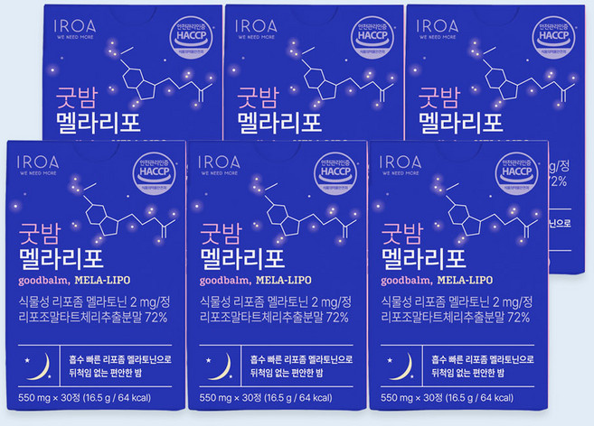 리포좀 식물성 멜라토닌 2mg 굿밤 멜라리포(550mg*30정)-6박스, 6박스, 30정