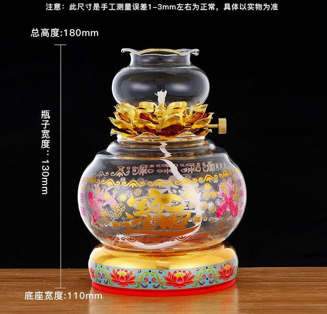 good 玻璃油燈防風招財蓮花心經液體酥油環保油長明燈居家用佛前燈, 特惠新厚7天招財+20CM燈芯/2條, 1個