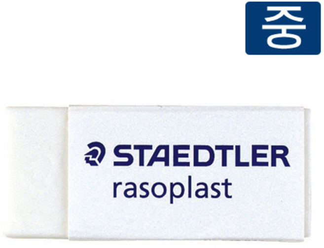 스테들러)지우개 (중/526-1330) 30개입