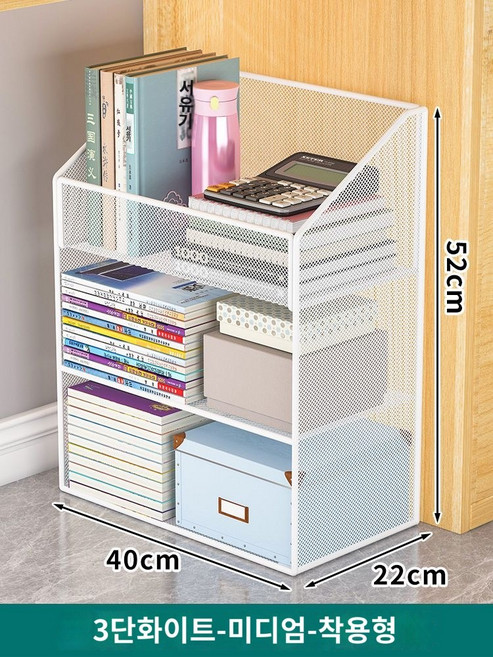 공부방 사무실 수납장 미니 철제 홈오피스 1인 오픈형 화장대 공간 틈새 행락, 삼중직 화이트 미디움 사이즈[착용형]