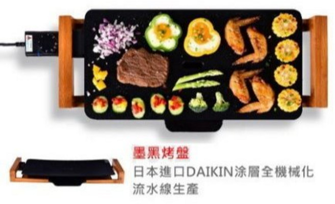 韓式陶瓷電烤盤 麥飯石塗層 烤肉盤 家用電烤爐, 墨黑