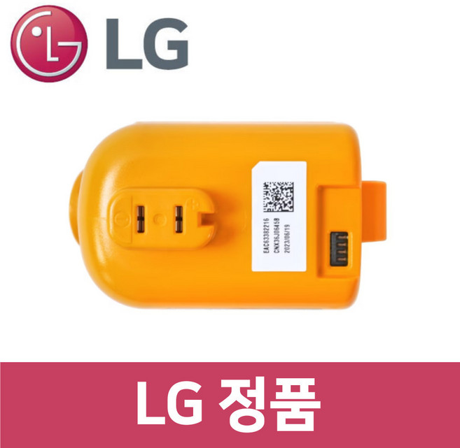 LG 엘지 정품 AT9100SA 청소기 A9S 배터리 vc82214, 1개