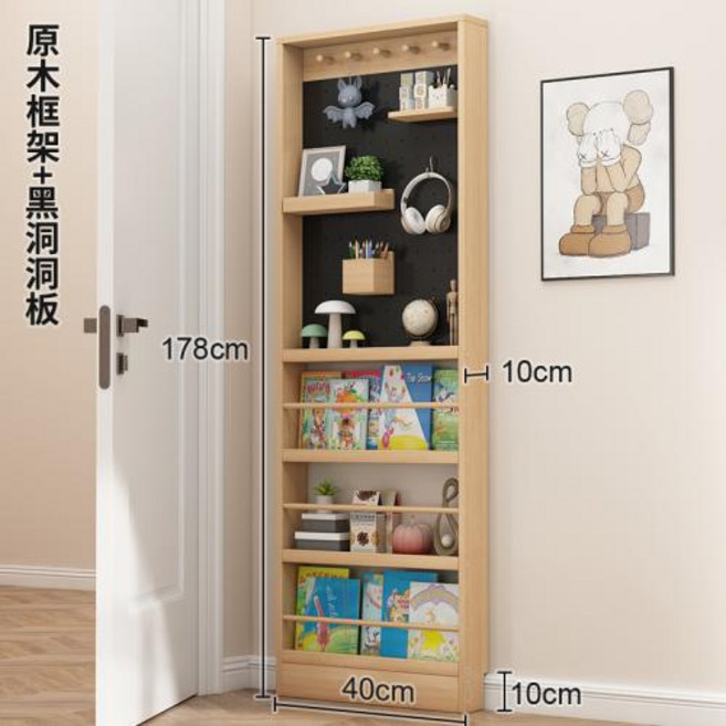 문뒤수납장 틈새 슬림 좁은 수납장 천공판 원목 선반 샌드위치 초박형 책장 얇은 10cm, 나무색 + 블랙보드 40x10x178cm
