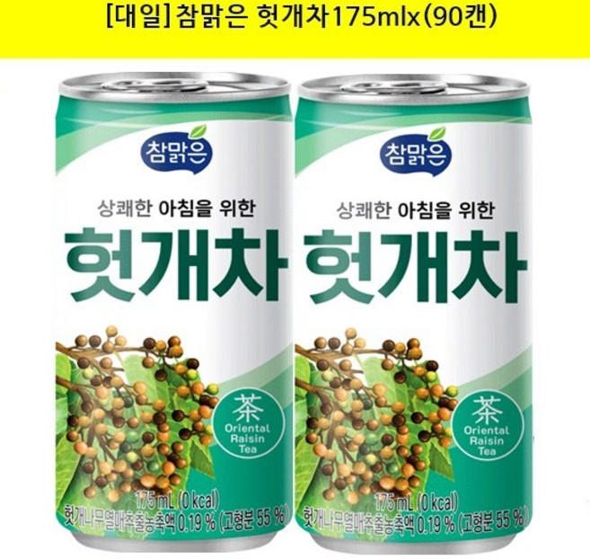 참맑은 헛개차175mlx(90캔) 노래방음료/업소용음료/작은캔, 90개, 175ml
