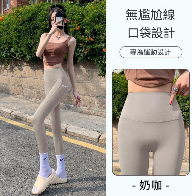 高腰收腹提臀鯊魚褲：薄款瑜珈運動內搭褲 健身緊身顯瘦