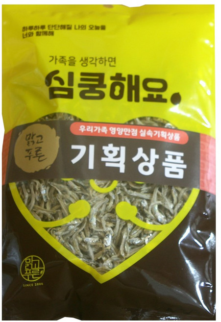 맑고푸른 남해안 조림용 멸치 130g 2개, 2세트