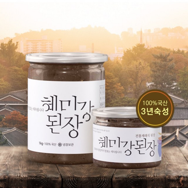 메주이평강의 국산콩 전통재래된장 500g 전주모악산 자락에서 만든 자연발효 전통장, 1개