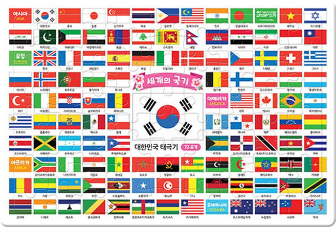 지원출판사 세계의 국기 퍼즐 (72조각), 단품