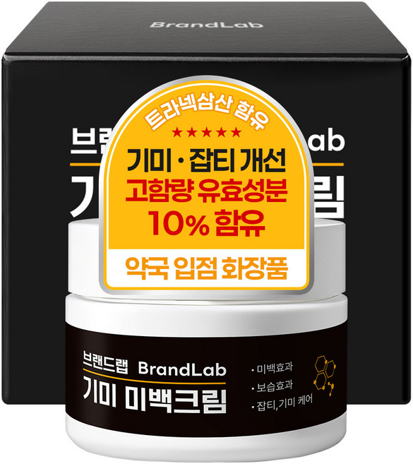 브랜드랩 기미 미백크림 (미백 수분 보습 잡티 기미케어/나이아신아마이드 트라넥삼산 바쿠치올 PDRN 히알루론산 펩타이드 함유), 1개, 30g
