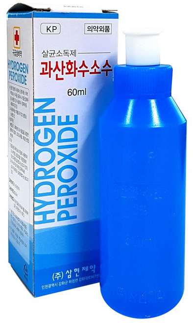 삼현 과산화수소수 60ml (살균소독제 비상약품 상처소독 빨간약 구급약 소독약 의약외품), 1개